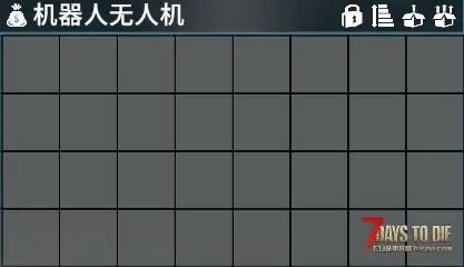 [小型MOD] 科技迷PLUS （V2.X/原创）