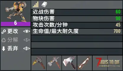 [小型MOD] 科技迷PLUS （V2.X/原创）