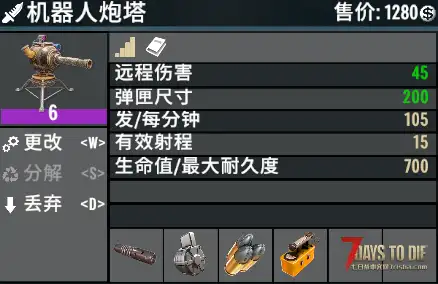 [小型MOD] 科技迷PLUS（V2.0/原创）