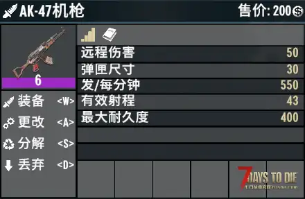 [小型MOD] 调整枪械射速 (正式版/原创)