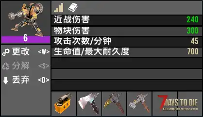 [小型MOD] 科技迷PLUS (V2.X/原创)
