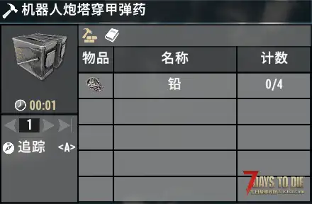 [小型MOD] 科技迷PLUS（正式版/原创）