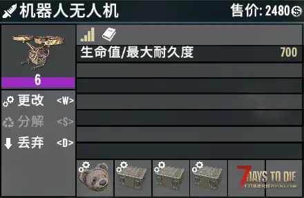 [小型MOD] 科技迷PLUS（正式版/原创）