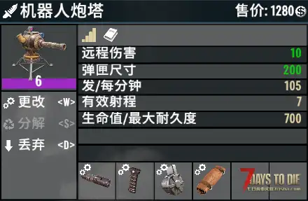 [小型MOD] 科技迷PLUS（正式版/原创）