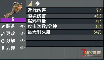 [小型MOD] 电动工具PLUS（V3.X/原创）