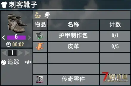 [小型MOD] 制作高品质装备移除成本叠加 (正式版/原创)