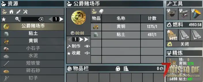 [小型MOD] 可制作公爵币 (V2.X/原创)