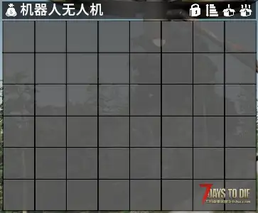 [小型MOD] 增加无人机库存 (V2.X/转载)
