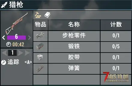 [小型MOD] 制作高品质装备移除成本叠加 (正式版/原创)