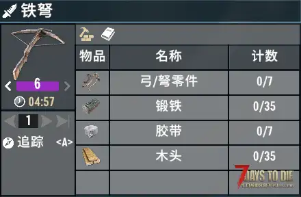[小型MOD] 制作高品质装备移除成本叠加 (正式版/原创)