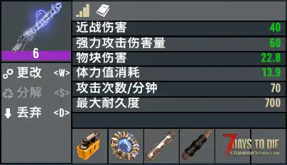[小型MOD] 科技迷PLUS (V2.X/原创)