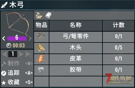 [小型MOD] 制作高品质装备移除成本叠加 (正式版/原创)