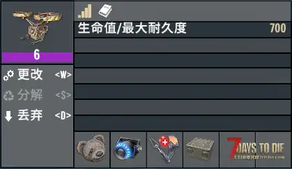 [小型MOD] 科技迷PLUS (V2.X/原创)