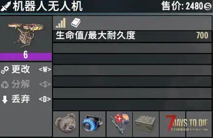 [小型MOD] 科技迷PLUS（V2.0/原创）
