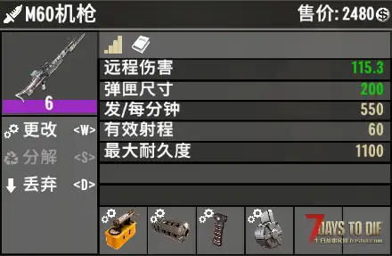 [小型MOD] 调整枪械射速 (正式版/原创)