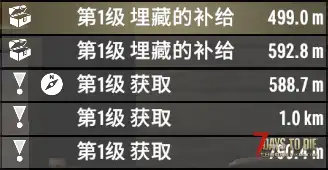 [小型MOD] 同时接取多个任务 (V2.X/原创)