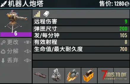 [小型MOD] 科技迷PLUS（V2.0/原创）