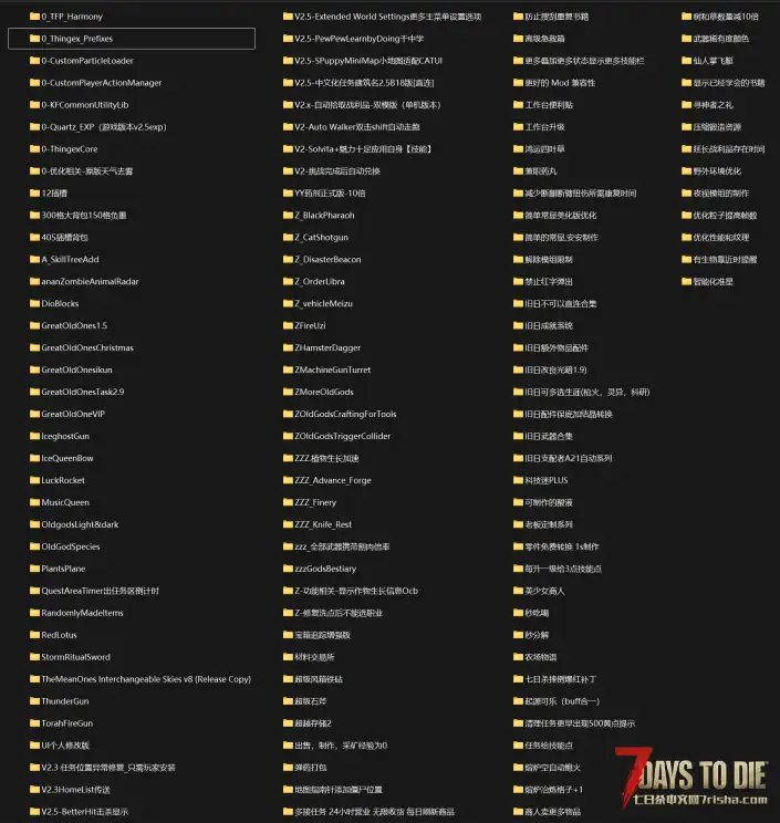 七日杀旧日支配者动态背包导致背包界面闪烁求助