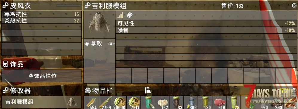 吉利服模组，测试版本A19.3b6