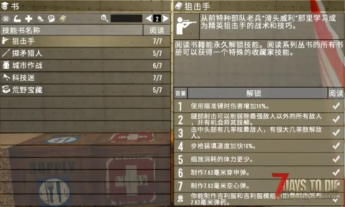吉利服模组，测试版本A19.3b6
