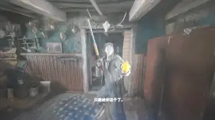 A19收集物资超方便的香蕉枪！