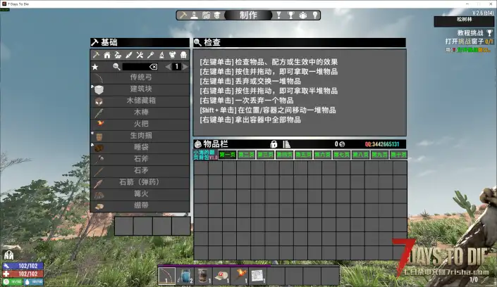 7*15*10翻页大背包1050格无负重-开源版