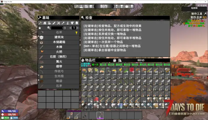 翻页大背包FPS优化,开源