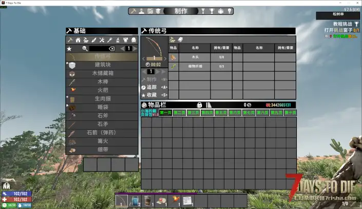 7*15*10翻页大背包1050格无负重-开源版
