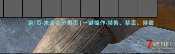 小海背包扩展|4万格背包+自定义分类页+便携工作台+一键出售(开源)长期支持版