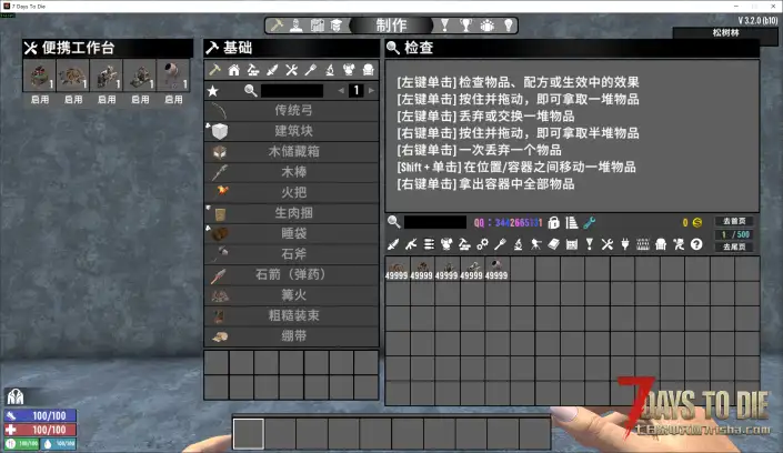 小海背包扩展|4万格背包+自定义分类页+便携工作台+一键出售(开源)长期支持版