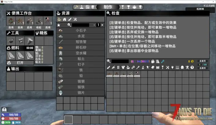 小海背包扩展|4万格背包+自定义分类页+便携工作台+一键出售(开源)长期支持版