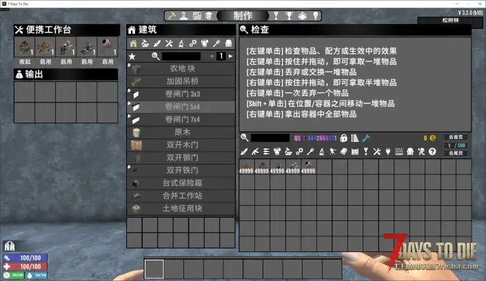 小海背包扩展|4万格背包+自定义分类页+便携工作台+一键出售(开源)长期支持版