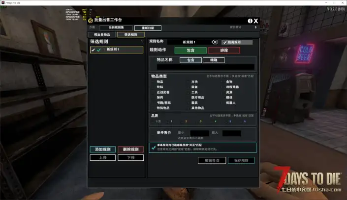 小海背包扩展|4万格背包+自定义分类页+便携工作台+一键出售(开源)长期支持版