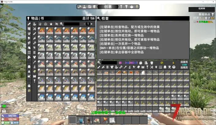 物品堆叠-XiaoHai 5万堆叠Mod  3.0版本   所有物品堆叠上限扩展至50000