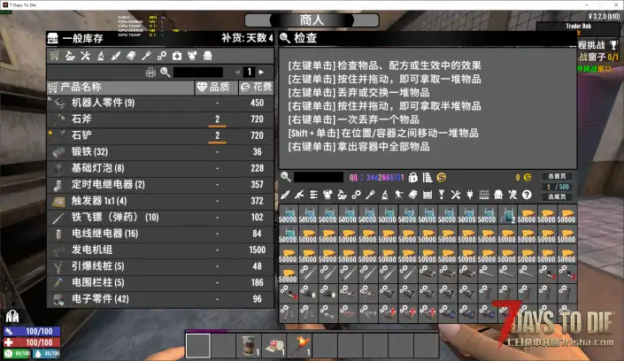 小海背包扩展|4万格背包+自定义分类页+便携工作台+一键出售(开源)长期支持版