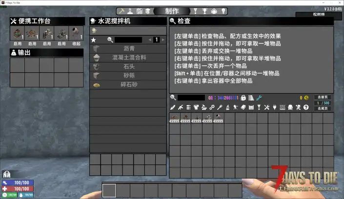 小海背包扩展|4万格背包+自定义分类页+便携工作台+一键出售(开源)长期支持版