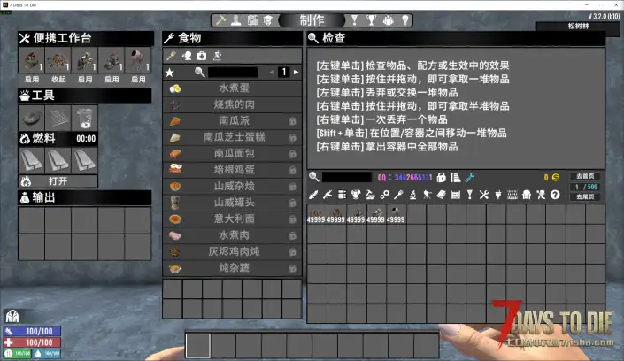 小海背包扩展|4万格背包+自定义分类页+便携工作台+一键出售(开源)长期支持版