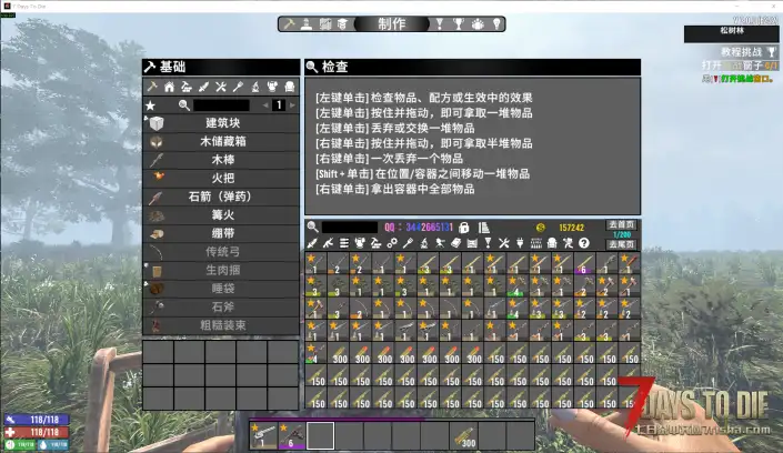 翻页大背包7*15*200页_滚轮翻页_分类排序_21000格超大吞天包(不卡顿)-开源版