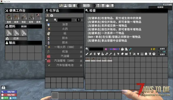 小海背包扩展|4万格背包+自定义分类页+便携工作台+一键出售(开源)长期支持版