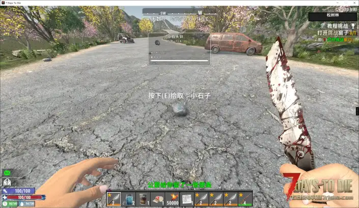 便携小工具—目标信息展示MOD