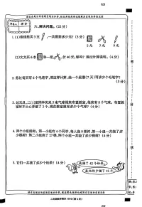 风亦无求