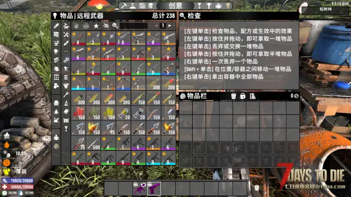 UnifiedQualityGearV31综合装备增强模组【适配V3.1.0]