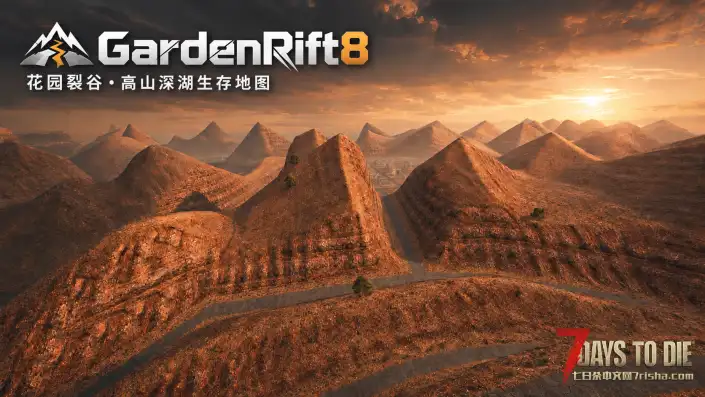 GardenRift8K|裂谷花园地图【适配V3.1~3.2】