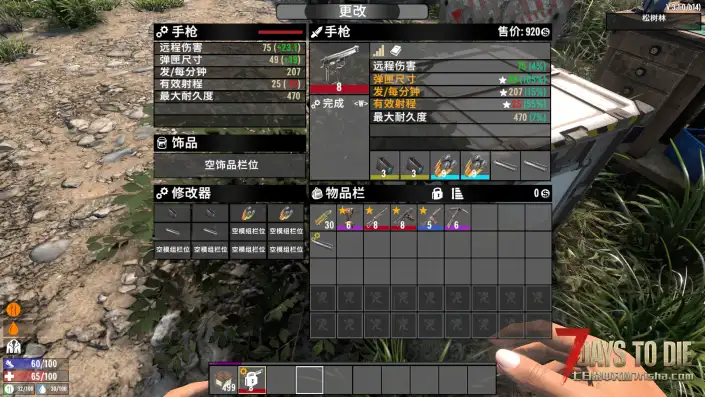 最终更多模组插槽12格【适配 V3.1,支持两个同样的模组同时作用】