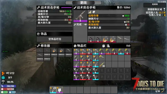 2026-8-18更新 T7～T9全品质装备扩展【适配V3.1】
