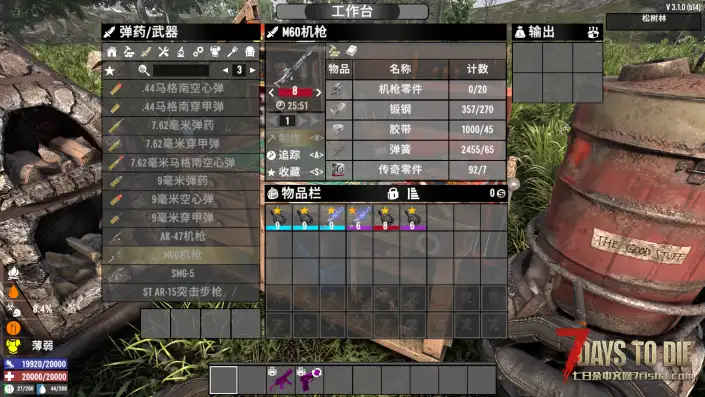 UnifiedQualityGearV31综合装备增强模组【适配V3.1.0]