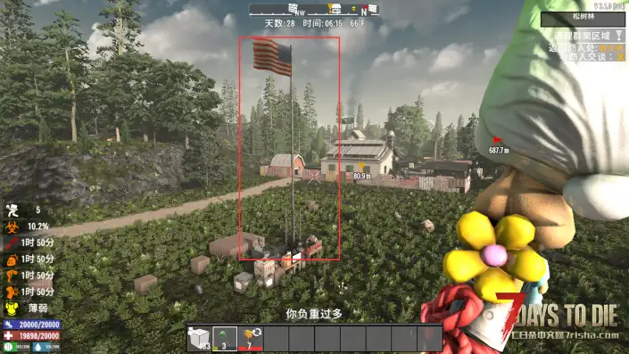 2026-08-11领地自动维修旗 V1.0.5.31(适配V3.1)