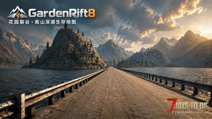 GardenRift8K|裂谷花园地图【适配V3.1~3.2】