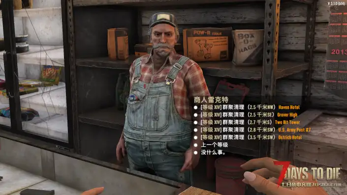 高阶任务扩展【适配v3.1.0】QuestModsT7_T15_V31