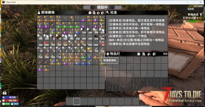 储物箱扩容模组(适配V3.1)